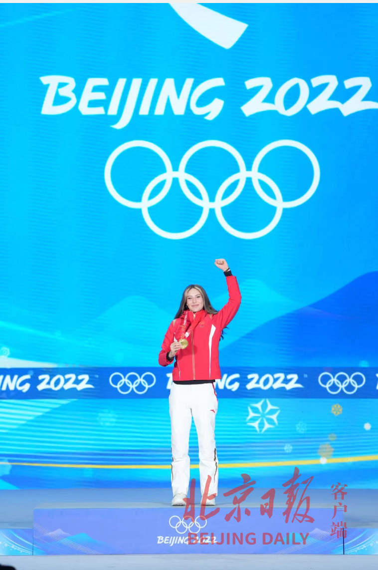 五星红旗再次升起！谷爱凌领奖台上咬金牌庆祝胜利休闲区蓝鸢梦想 - Www.slyday.coM