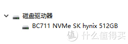 高價收購筆電