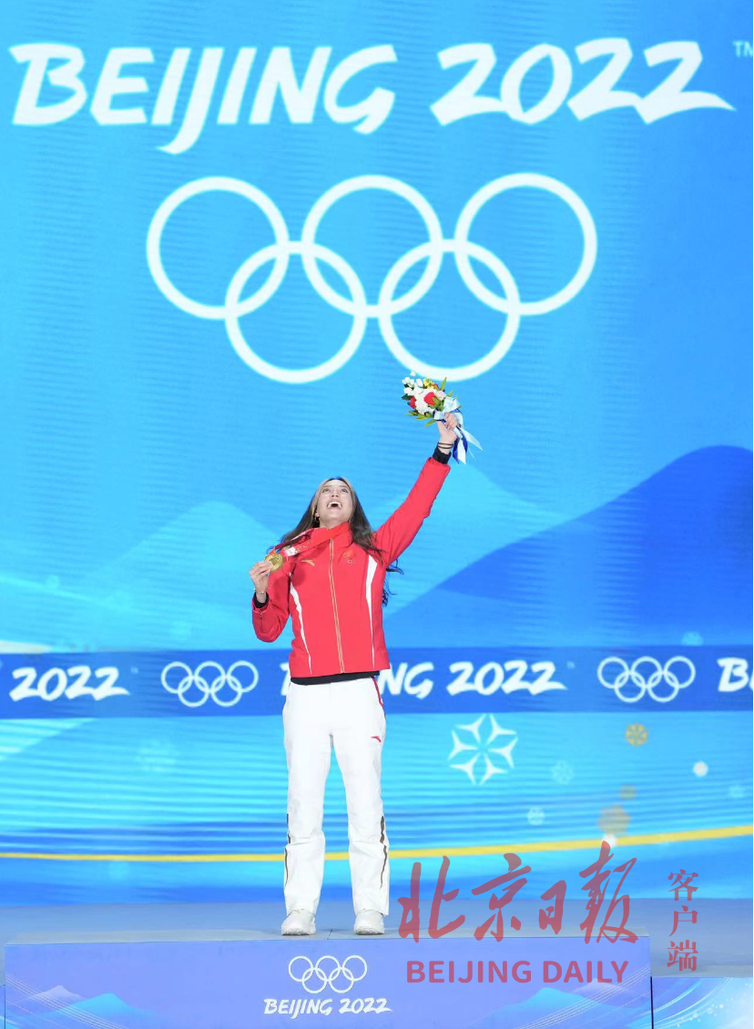 五星红旗再次升起！谷爱凌领奖台上咬金牌庆祝胜利休闲区蓝鸢梦想 - Www.slyday.coM