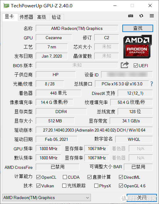高價收購筆電