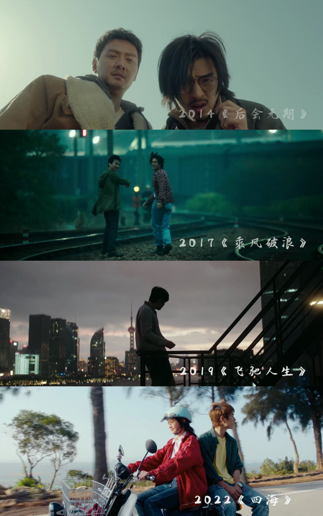 前几部杂糅而成的产物,一会儿让主人公和着万青的歌声,在路上浪掷虚无