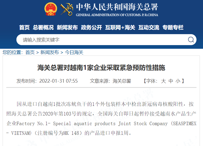 已检出奥密克戎！广西百色确诊99例｜冻鱿鱼干、巴沙鱼检出阳性！暂停！暂停！暂停！休闲区蓝鸢梦想 - Www.slyday.coM