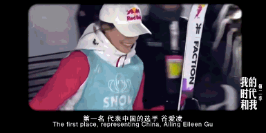 金牌！谷爱凌创造中国冰雪历史！世界冠军+天才少女+绝美模特，她是怎么做到的？休闲区蓝鸢梦想 - Www.slyday.coM