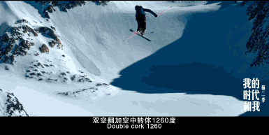 金牌！谷爱凌创造中国冰雪历史！世界冠军+天才少女+绝美模特，她是怎么做到的？休闲区蓝鸢梦想 - Www.slyday.coM