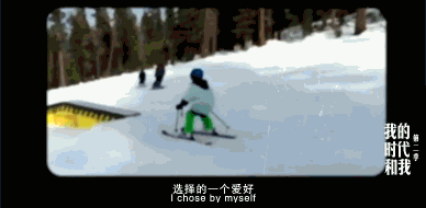 金牌！谷爱凌创造中国冰雪历史！世界冠军+天才少女+绝美模特，她是怎么做到的？休闲区蓝鸢梦想 - Www.slyday.coM