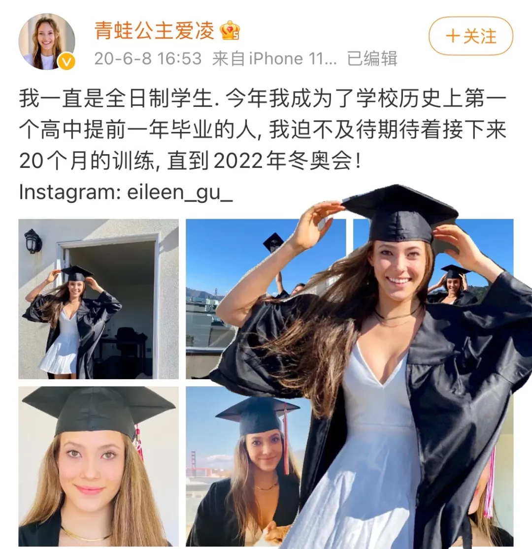 金牌！谷爱凌创造中国冰雪历史！世界冠军+天才少女+绝美模特，她是怎么做到的？休闲区蓝鸢梦想 - Www.slyday.coM