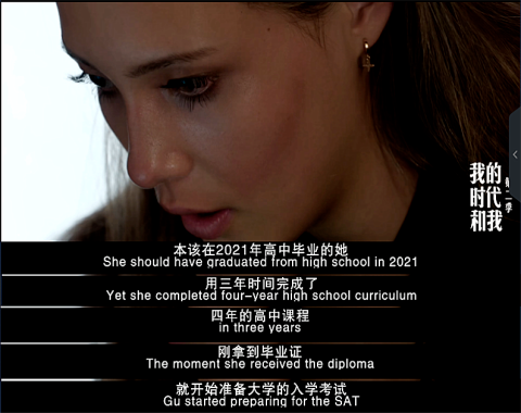 金牌！谷爱凌创造中国冰雪历史！世界冠军+天才少女+绝美模特，她是怎么做到的？休闲区蓝鸢梦想 - Www.slyday.coM