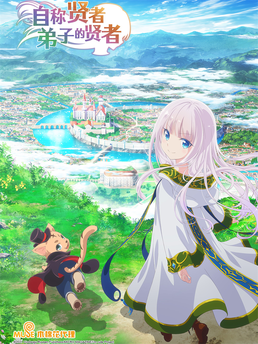 2月动漫片单12岁的冰球少年会掀起怎样的旋风