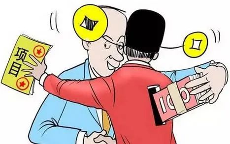 一心向钱项目办主任贪腐内幕揭露