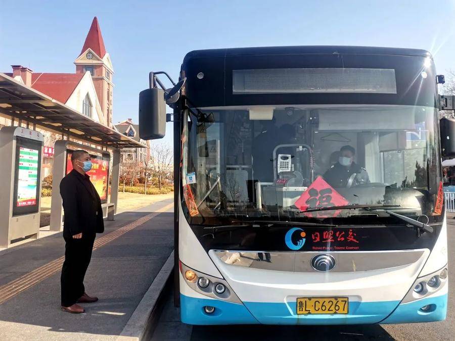 日照公共汽车公司高质量完成2022年春节公交保障任务