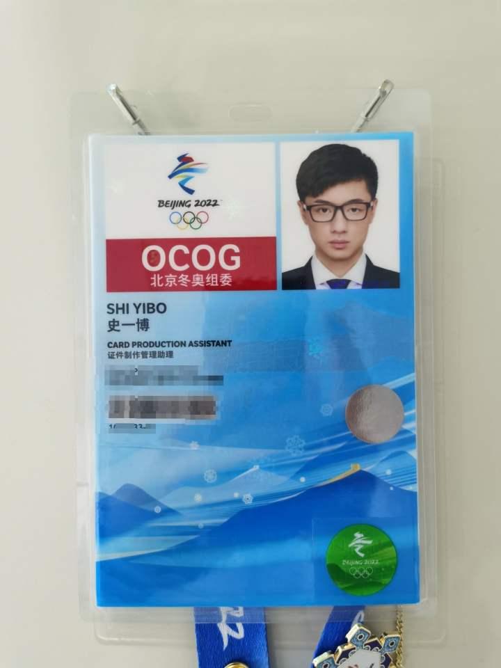 "我代购不了冰墩墩,也见不到谷爱凌,但离奥运这么近!