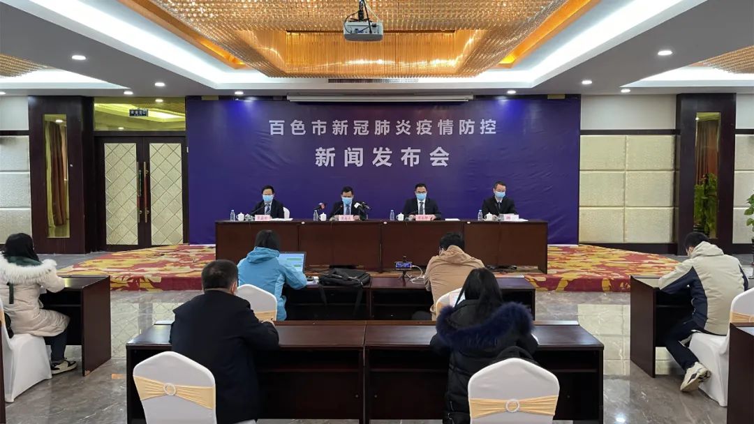 百色新增本土确诊病例27例，一律停止大规模人员聚集活动休闲区蓝鸢梦想 - Www.slyday.coM