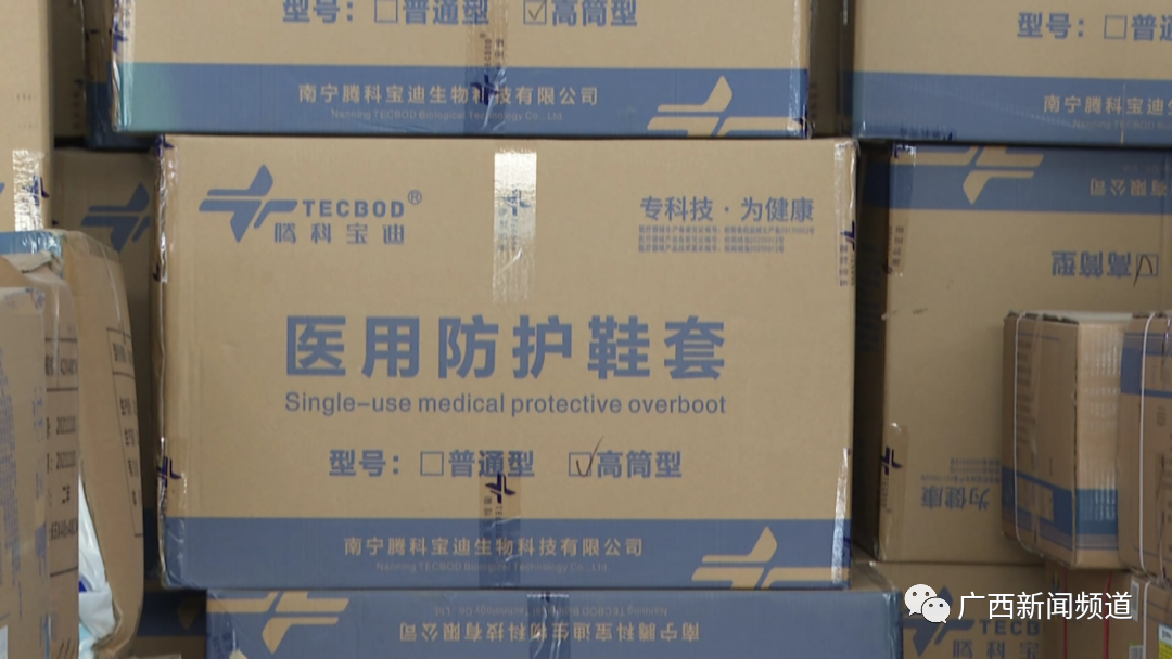 广西最新疫情数据消息情况放心百色应急储备及时发放医疗生活物资充足
