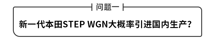 地位等同新途观！大众这新车5块钱能跑100km 但真值得买吗？