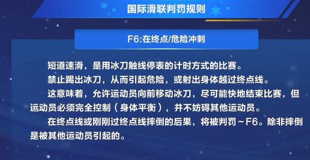 真精细!王濛最新详解刘少林1000米犯规:判罚无误,任子威该夺金休闲区蓝鸢梦想 - Www.slyday.coM 真精细!王濛最新详解刘少林1000米犯规:判罚无误,任子威该夺金休闲区蓝鸢梦想 - Www.slyday.coM