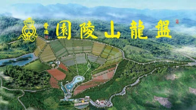 盘龙山陵园墓地:选择一块风水宝地,让生命得到永恒__财经头条