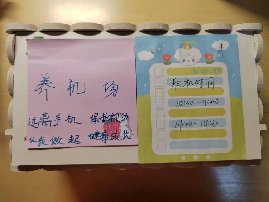 "养机场"建好了,其实不是养护手机,而是在养护性情,养护家庭,养护队员