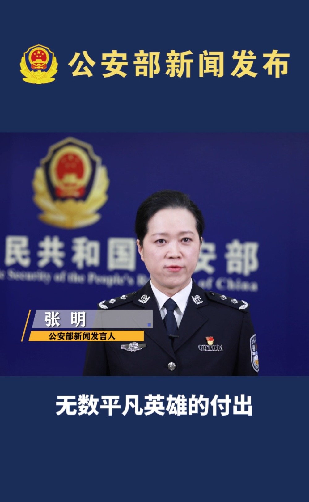 突发雪崩西藏墨脱警察跪地徒手刨雪救人今日团圆之中国离不开无数平凡