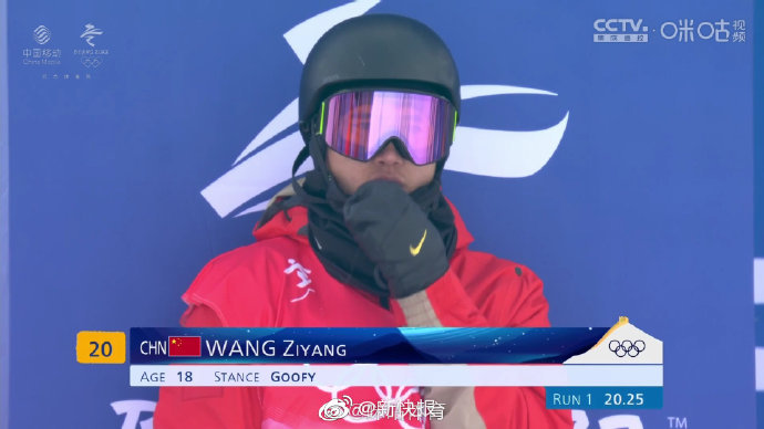 中国4将无缘U型场地决赛休闲区蓝鸢梦想 - Www.slyday.coM