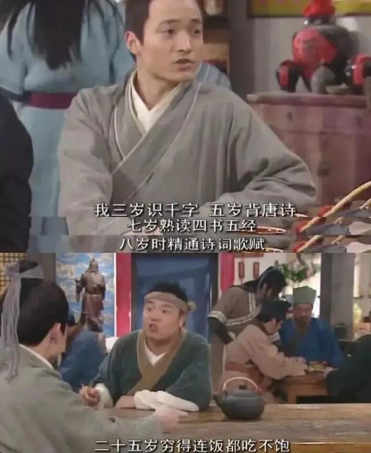 为什么没有《武林外传》接不了的梗?__财经头条