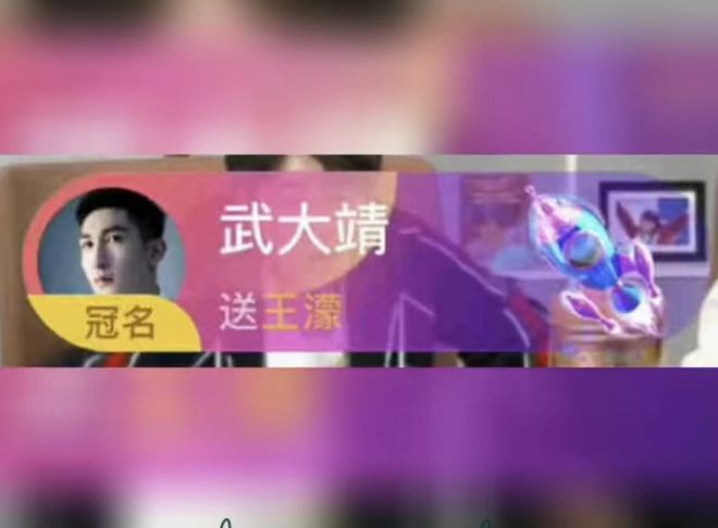 短道名将个个戏剧人!武大靖在王濛直播间刷了3火箭 被踢出直播间休闲区蓝鸢梦想 - Www.slyday.coM