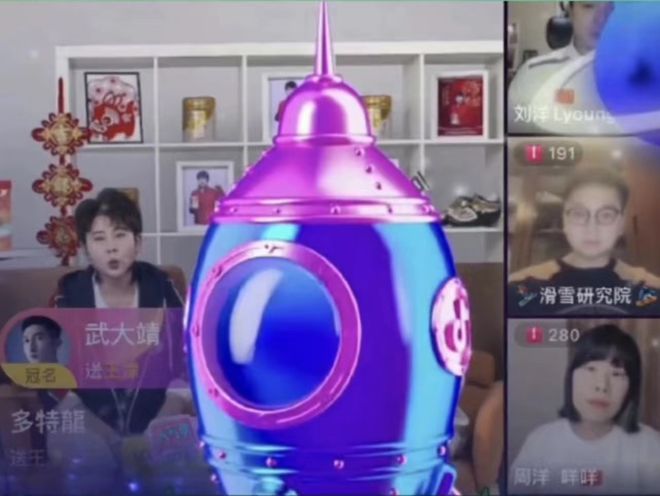 短道名将个个戏剧人!武大靖在王濛直播间刷了3火箭 被踢出直播间休闲区蓝鸢梦想 - Www.slyday.coM
