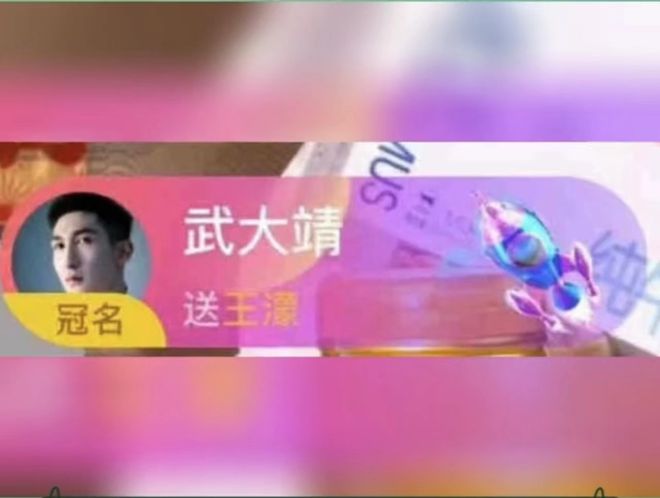 短道名将个个戏剧人!武大靖在王濛直播间刷了3火箭 被踢出直播间休闲区蓝鸢梦想 - Www.slyday.coM