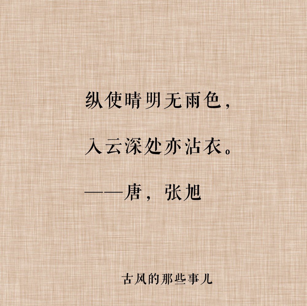 一些比较冷门却又很惊艳的诗词