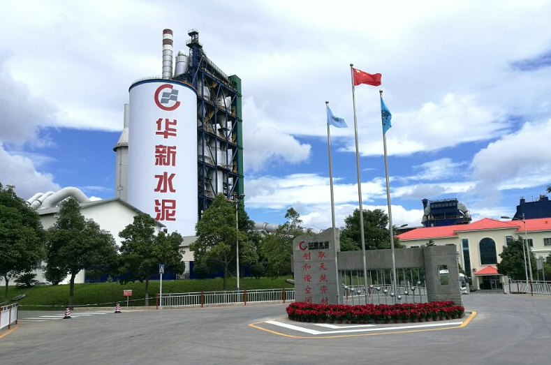 《华新之光》发布这两条消息之时,应该说还在2021年度水泥行业能效"