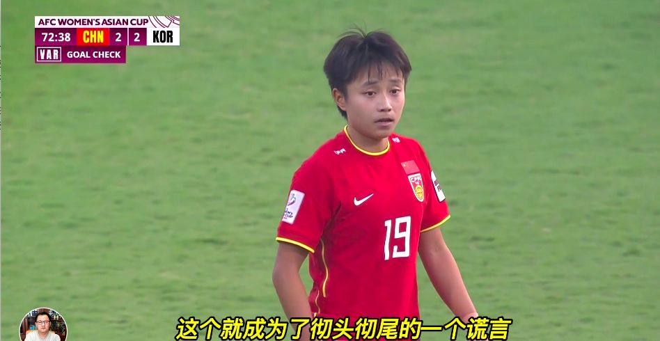 贾秀全又被打脸女足功臣张琳艳开口有的教练都不知道我的存在