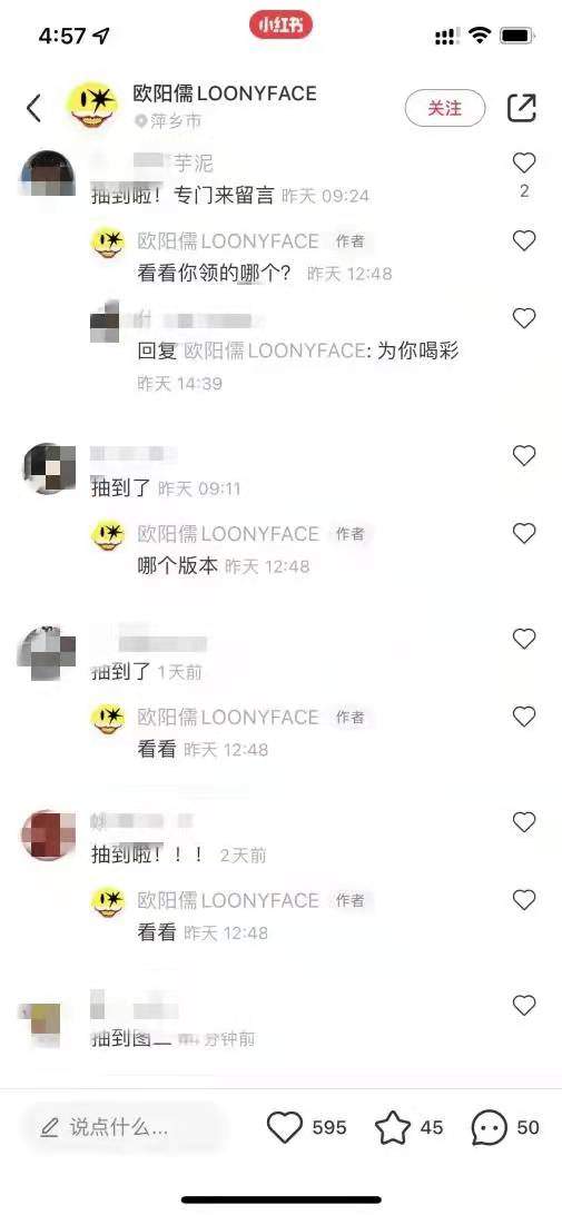 抢不到冰墩墩的年轻人，盯上了冬奥雪花NFT休闲区蓝鸢梦想 - Www.slyday.coM