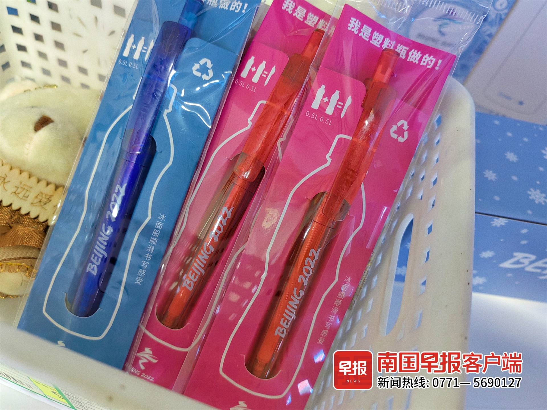 “冬奥效应”持续在南宁升温！多款周边产品被抢购一空休闲区蓝鸢梦想 - Www.slyday.coM