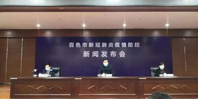 广西百色本土确诊病例增至180例，分布5地，回应“超市卖天价蔬菜”休闲区蓝鸢梦想 - Www.slyday.coM