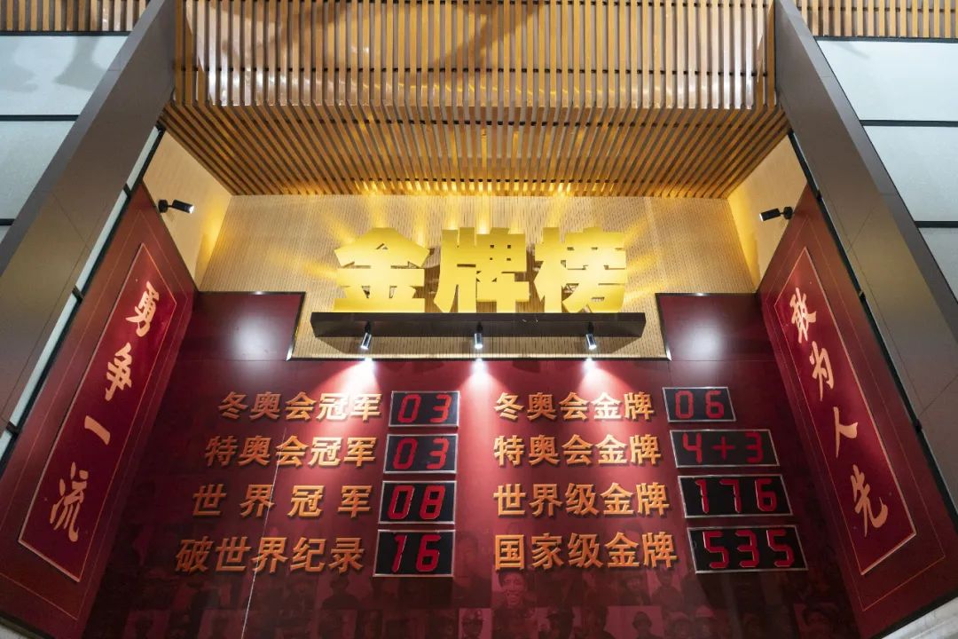 这是1月8日在七台河短道速滑冠军馆内拍摄的金牌榜。新华社记者 谢剑飞 摄