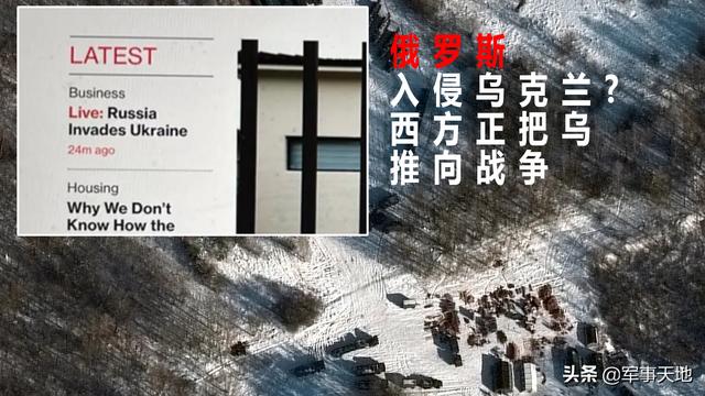 西方正把乌克兰推向战争：援助15亿美元千吨武器 也打不过10万俄军休闲区蓝鸢梦想 - Www.slyday.coM