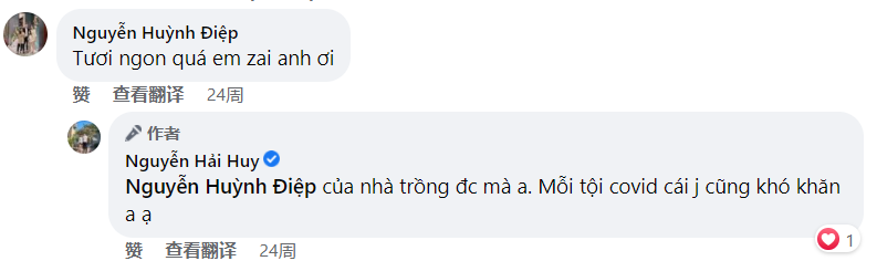 阮海辉：因为新冠疫情，一切都很艰难。