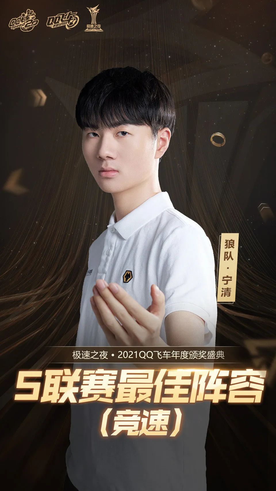 大魔王宁清,就问你怕不怕?|胖虎|大魔王|qq飞车_新浪新闻