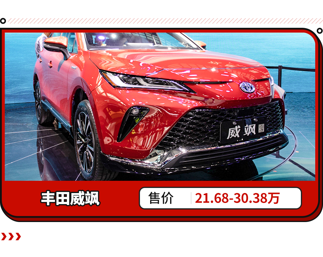 年轻人第一辆SUV？轴距越级内饰媲美豪车 这些20万级SUV超值！