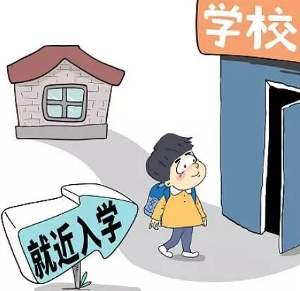 教育部:2022年,免试就近入学力争全覆盖|教育部|入学|学籍_新浪新闻