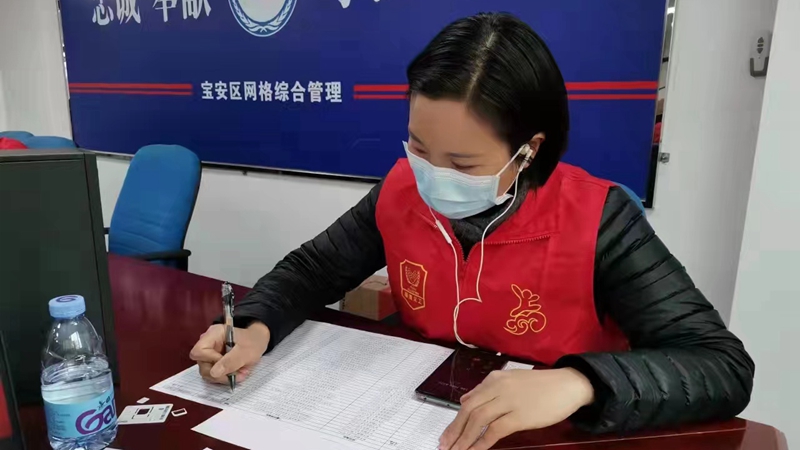 福海街道百名教师化身网格员助力疫情数据核查工作