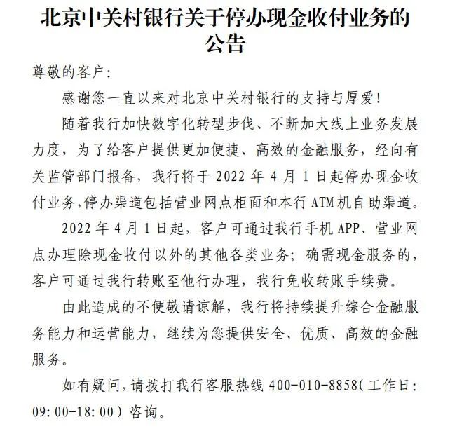 个人存取现金超5万元要登记，会不方便吗休闲区蓝鸢梦想 - Www.slyday.coM