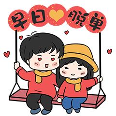 2022年2月22日，星期二，农历正月二十二休闲区蓝鸢梦想 - Www.slyday.coM