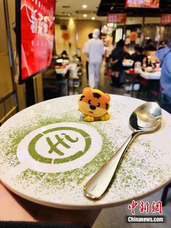 餐饮企业新品:开心好运虎慕斯糕点。受访者供图