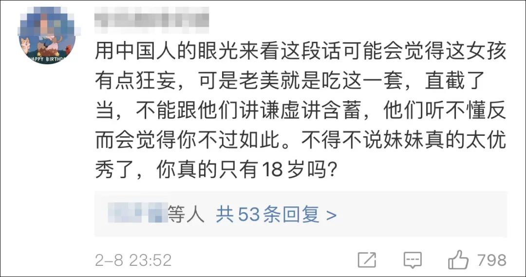 谷爱凌精彩