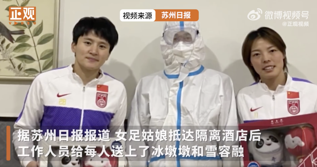 梦幻联动！贝克汉姆发文恭喜川妹子张琳艳休闲区蓝鸢梦想 - Www.slyday.coM