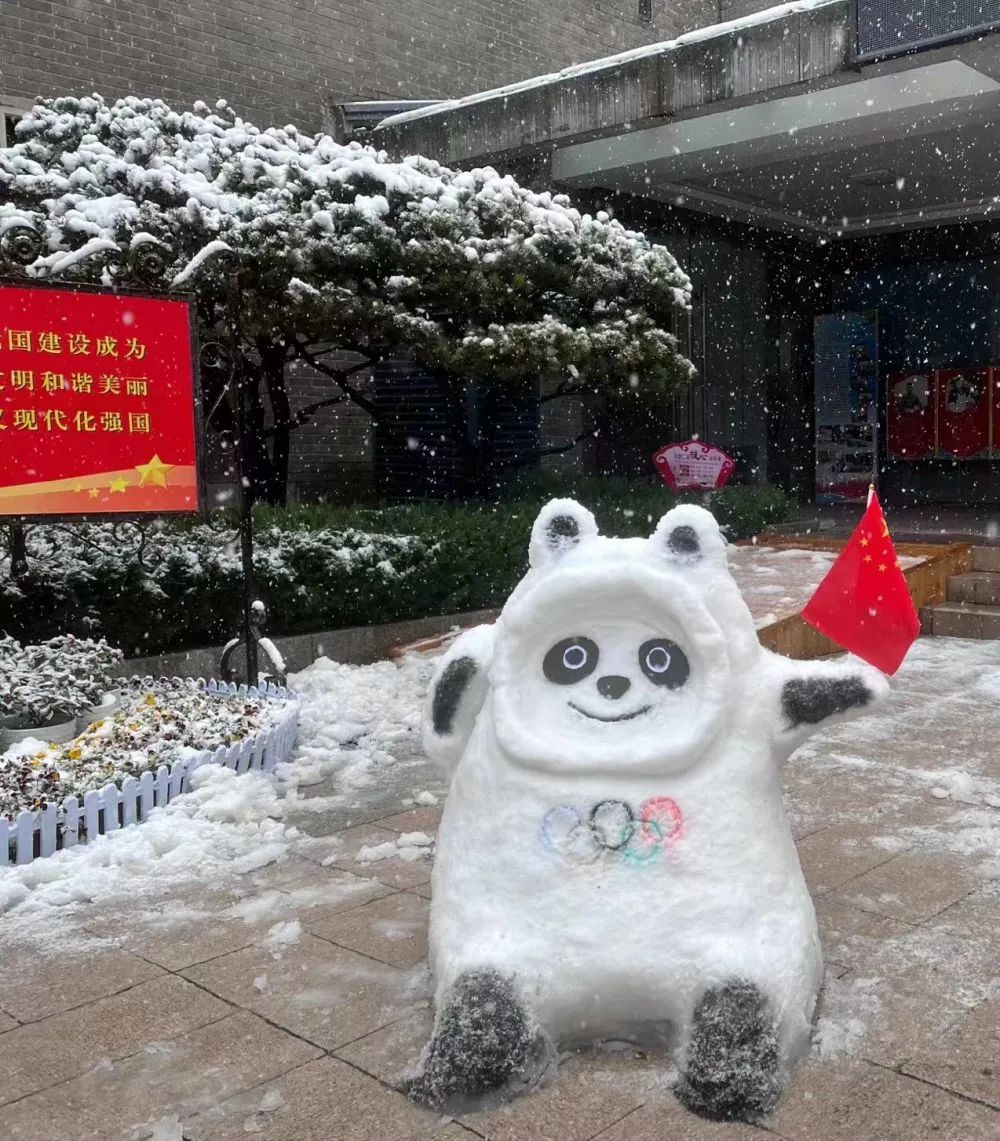 新春特别版上线！全网花式自制“冰墩墩”侵权吗？休闲区蓝鸢梦想 - Www.slyday.coM