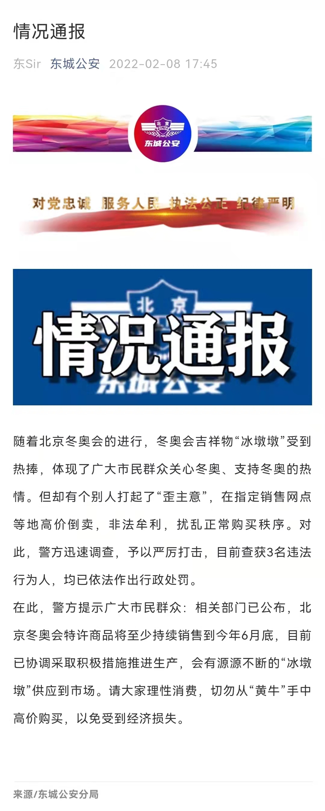 满哥帮忙休闲区蓝鸢梦想 - Www.slyday.coM