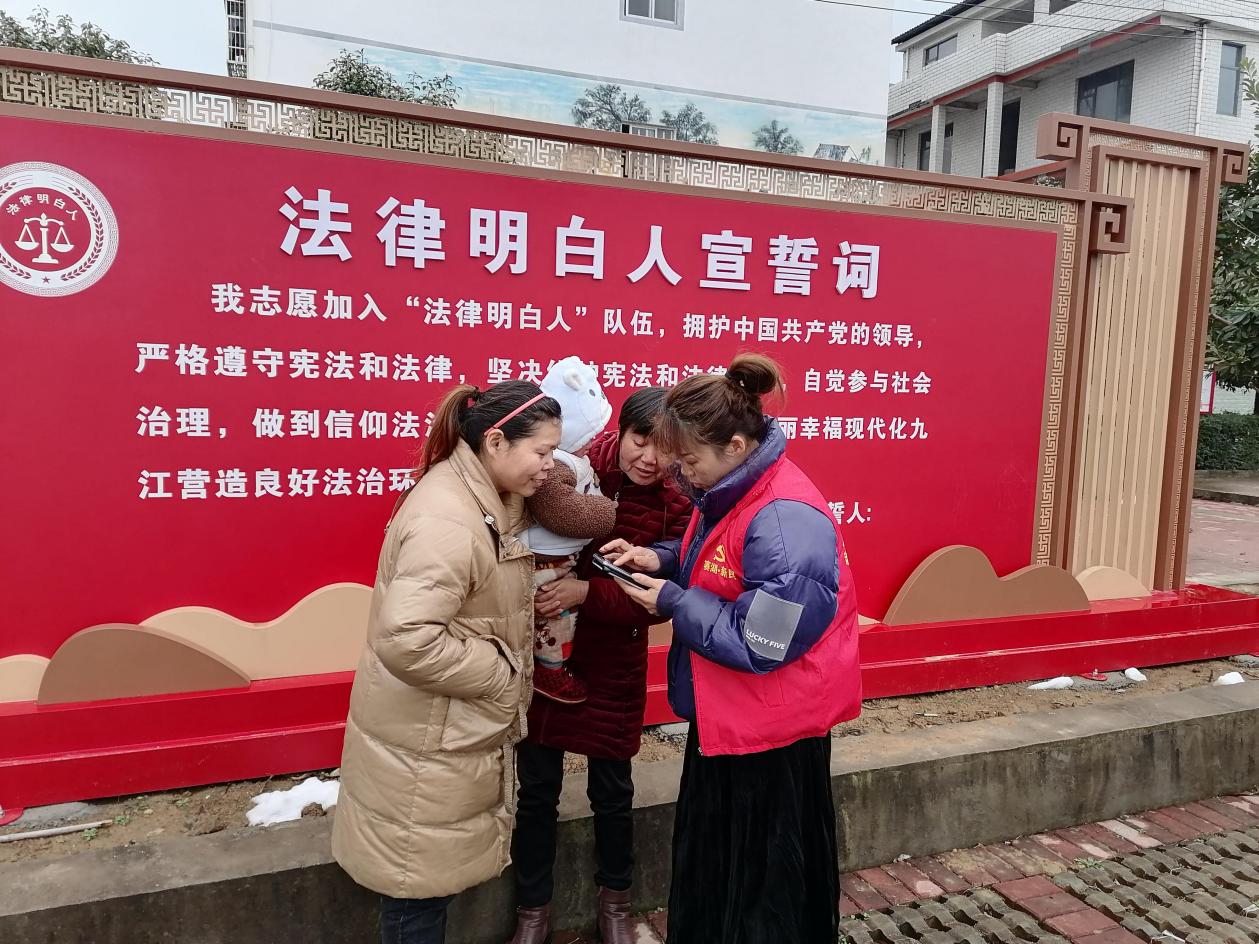 赛湖农场发挥法律明白人作用筑牢反诈第一道防线