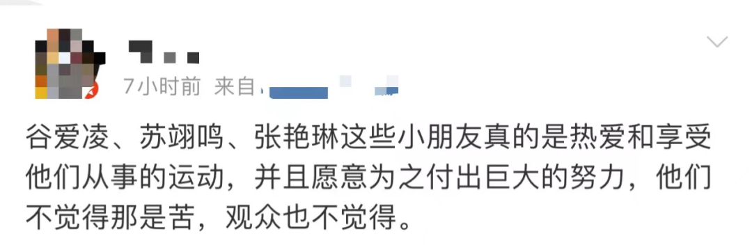 梦幻联动！贝克汉姆发文恭喜川妹子张琳艳休闲区蓝鸢梦想 - Www.slyday.coM