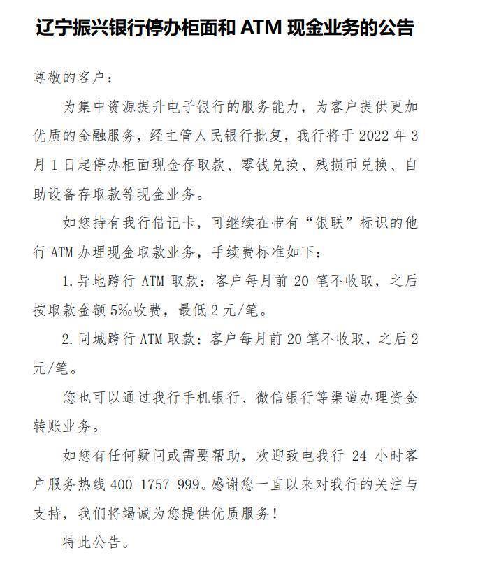 事关每个人的银行账户！3月起，个人存取现金5万元以上需要登记休闲区蓝鸢梦想 - Www.slyday.coM